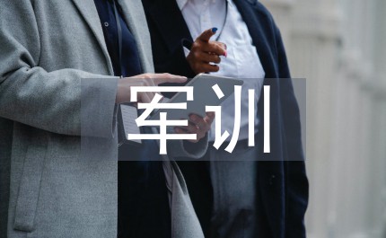 为什么篮球规则对球员发展如此重要?_1